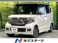 2015 Honda N BOX