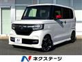 2020 Honda N BOX