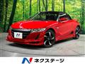 2016 Honda S660