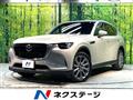 2023 Mazda Mazda Others