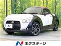 2023 Daihatsu Copen