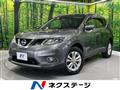 2015 Nissan X-Trail