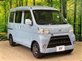 2019 Daihatsu Hijet Cargo