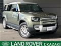 2022 Land Rover Defender