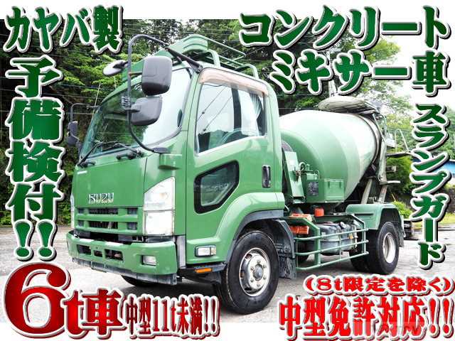 2012 Isuzu Isuzu Others