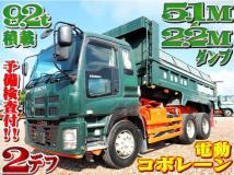 2012 Isuzu Isuzu Others