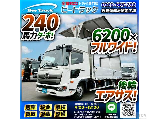 2020 Hino Hino Others