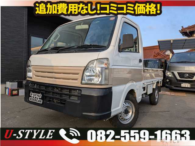 2015 Suzuki Carry Truck