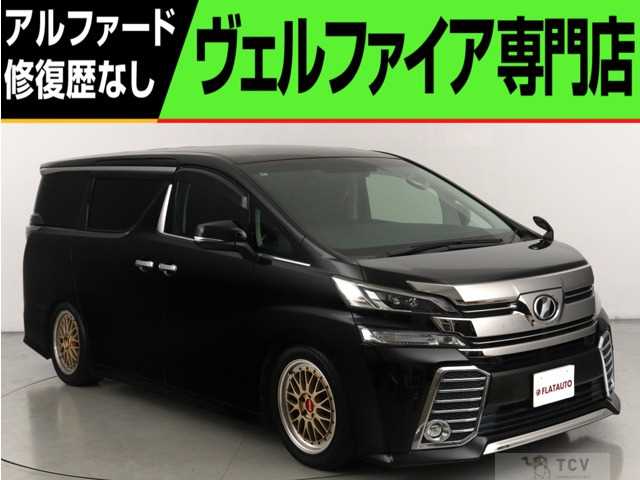 2017 Toyota Vellfire