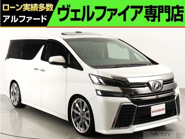 2016 Toyota Vellfire