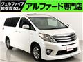 2012 Toyota Alphard Hybrid