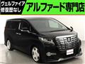 2017 Toyota Alphard G