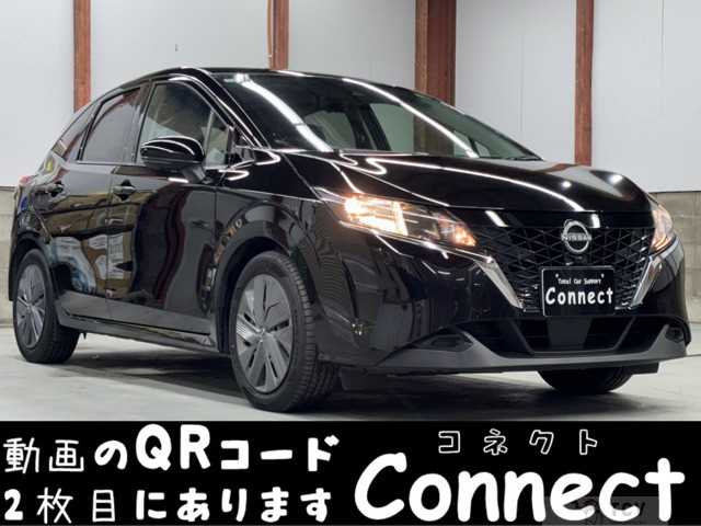 2023 Nissan Note