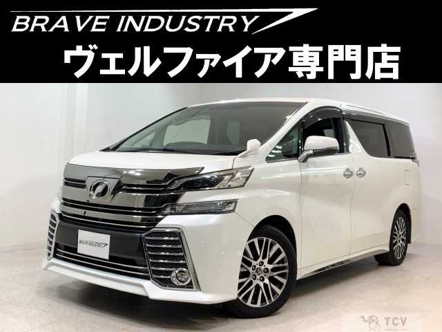 2016 Toyota Vellfire