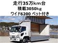 2015 Isuzu Isuzu Others