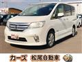 2013 Nissan Serena
