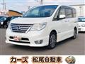 2015 Nissan Serena