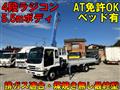2005 Isuzu Isuzu Others