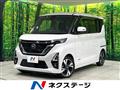 2023 Nissan ROOX