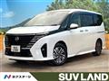 2024 Nissan Serena