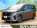 2024 Nissan Serena