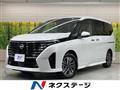 2024 Nissan Serena