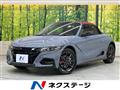 2021 Honda S660