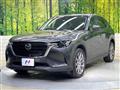 2023 Mazda Mazda Others