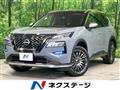 2023 Nissan X-Trail