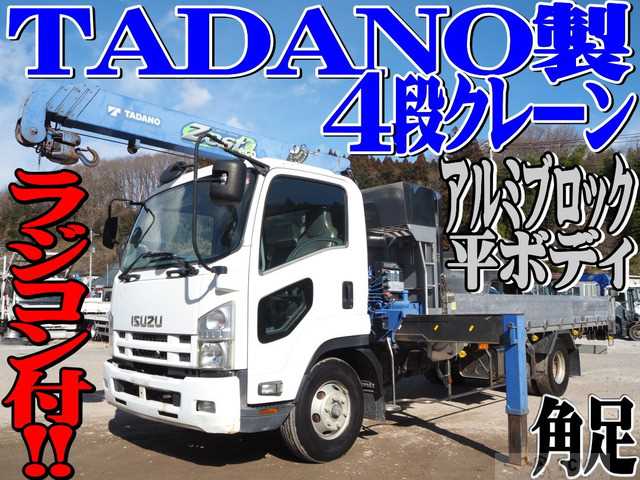 2012 Isuzu Isuzu Others