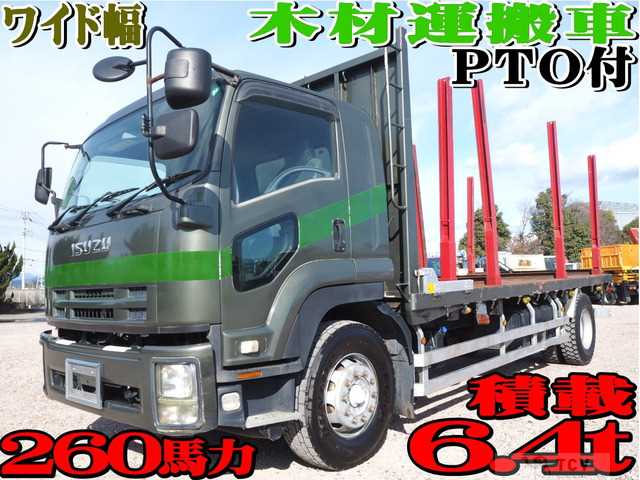 2010 Isuzu Isuzu Others