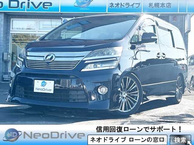 2012 Toyota Vellfire