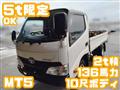 2014 Toyota Dyna Truck