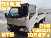 2014 Toyota Dyna Truck