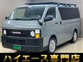 2016 Toyota Hiace Van