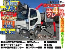 2004 Mitsubishi Fighter