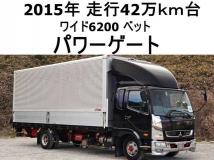 2015 Mitsubishi Fighter