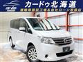 2011 Nissan Serena