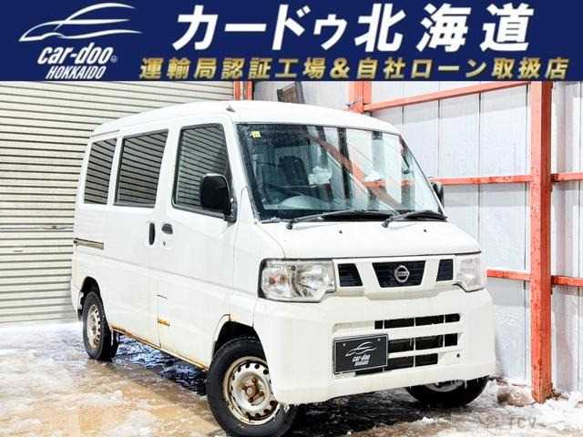 2013 Nissan Clipper Van