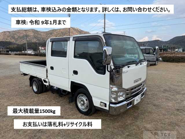 2016 Isuzu Isuzu Others