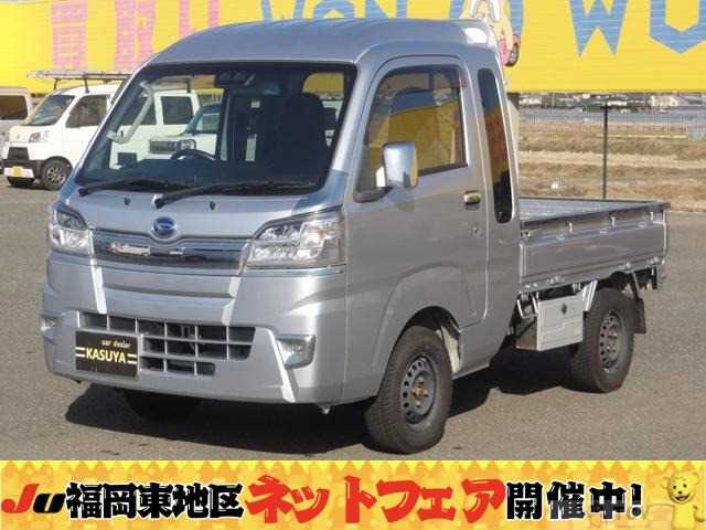 2020 Daihatsu Hijet Truck