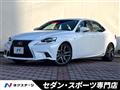 2014 Lexus IS