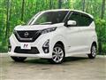 2020 Nissan DAYZ