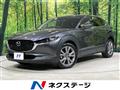 2021 Mazda Mazda Others