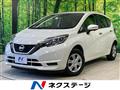 2020 Nissan Note