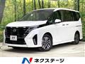 2023 Nissan Serena