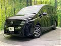 2023 Nissan Serena