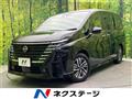 2023 Nissan Serena