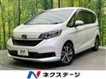 2024 Honda Freed