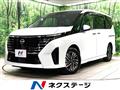 2024 Nissan Serena